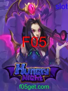 HungryNight