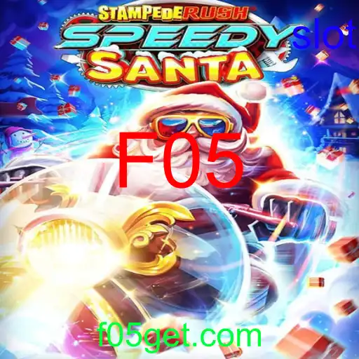 StempedeRushSpeedy